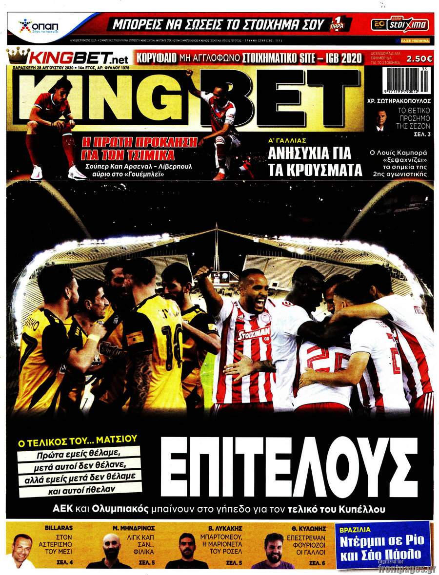 King Bet