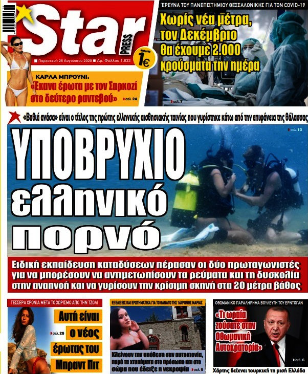 Star press