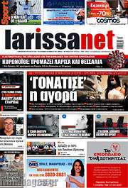 /larissanet
