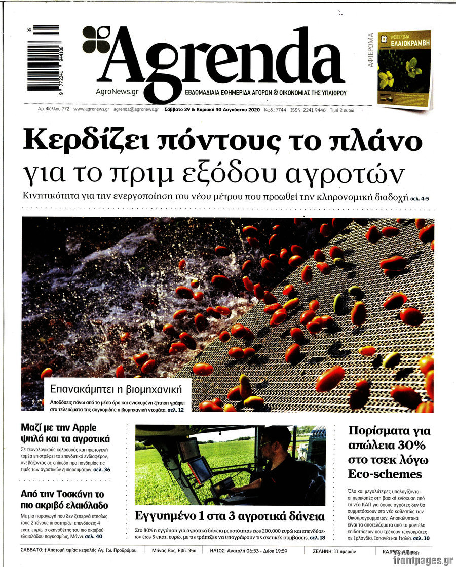 Agrenda