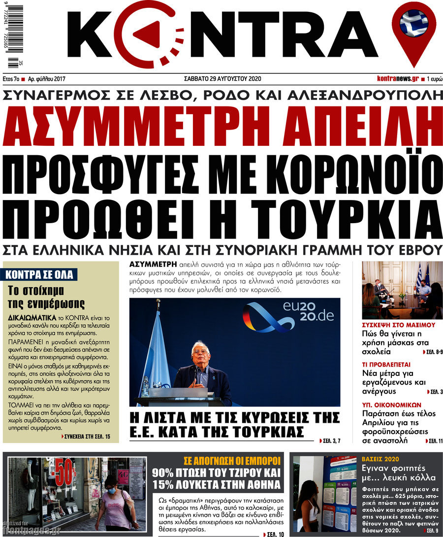 Kontra News