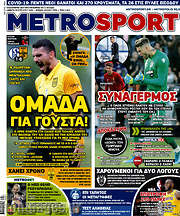 /MetroSport