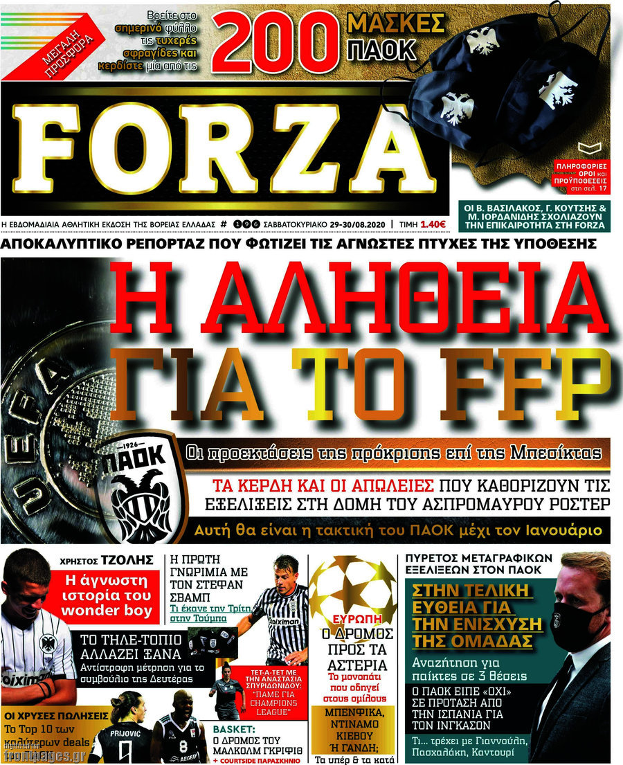 Forza