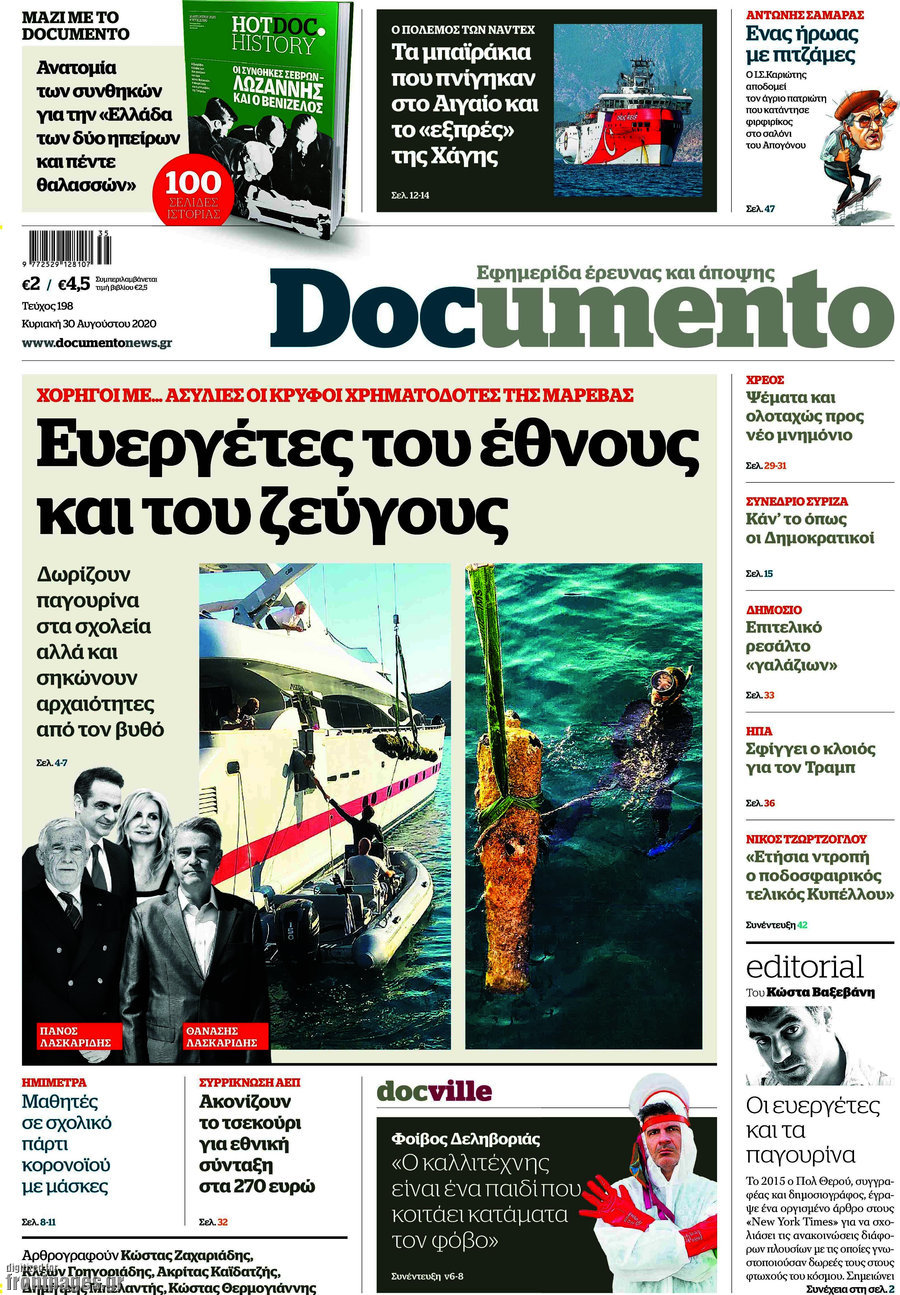 Documento