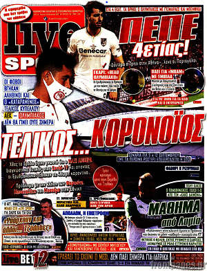Πρωτοσέλιδο εφημερίδας Live Sport - protoselida