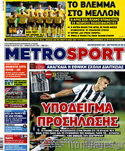 /MetroSport