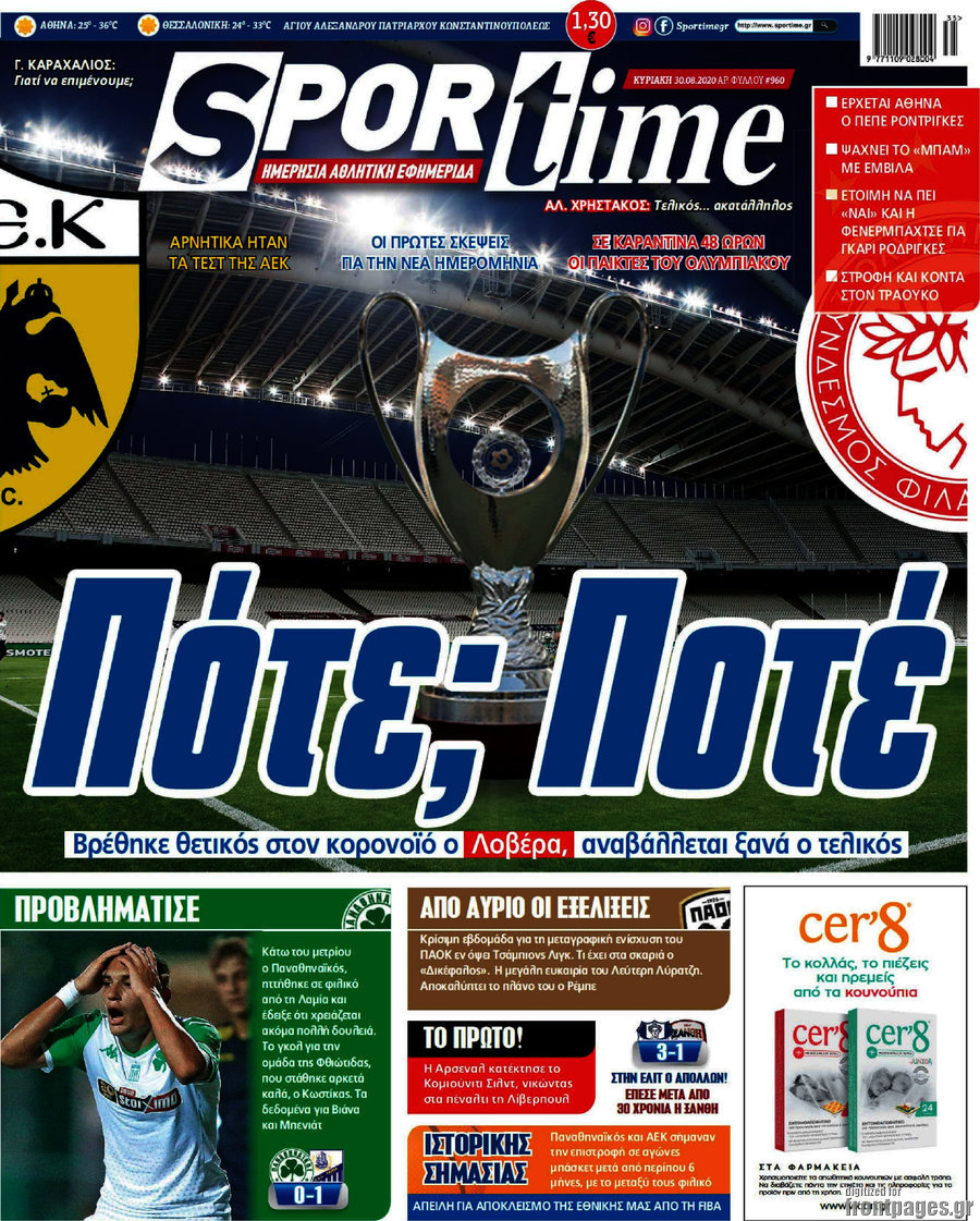 SporTime