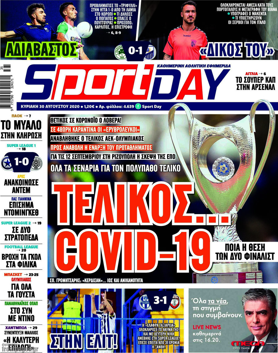 Sport Day