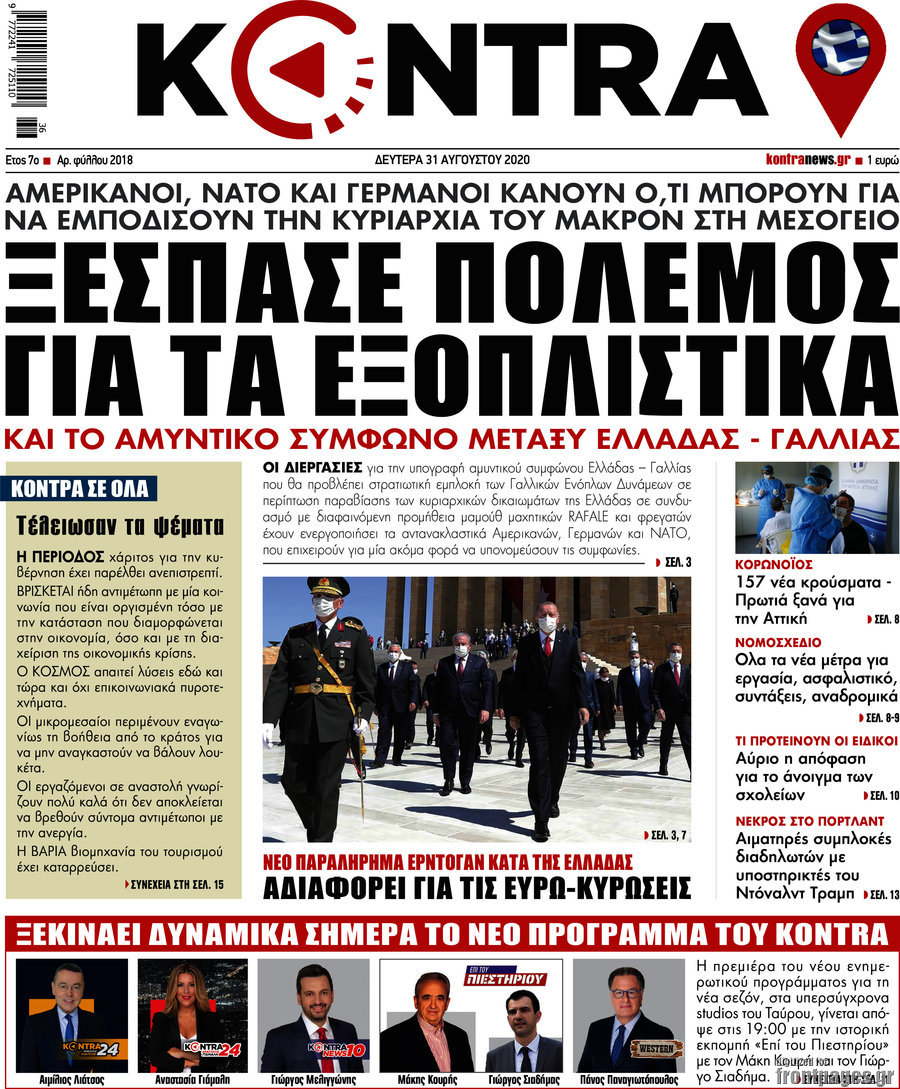 Kontra News