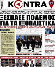 /Kontra News
