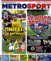 /MetroSport