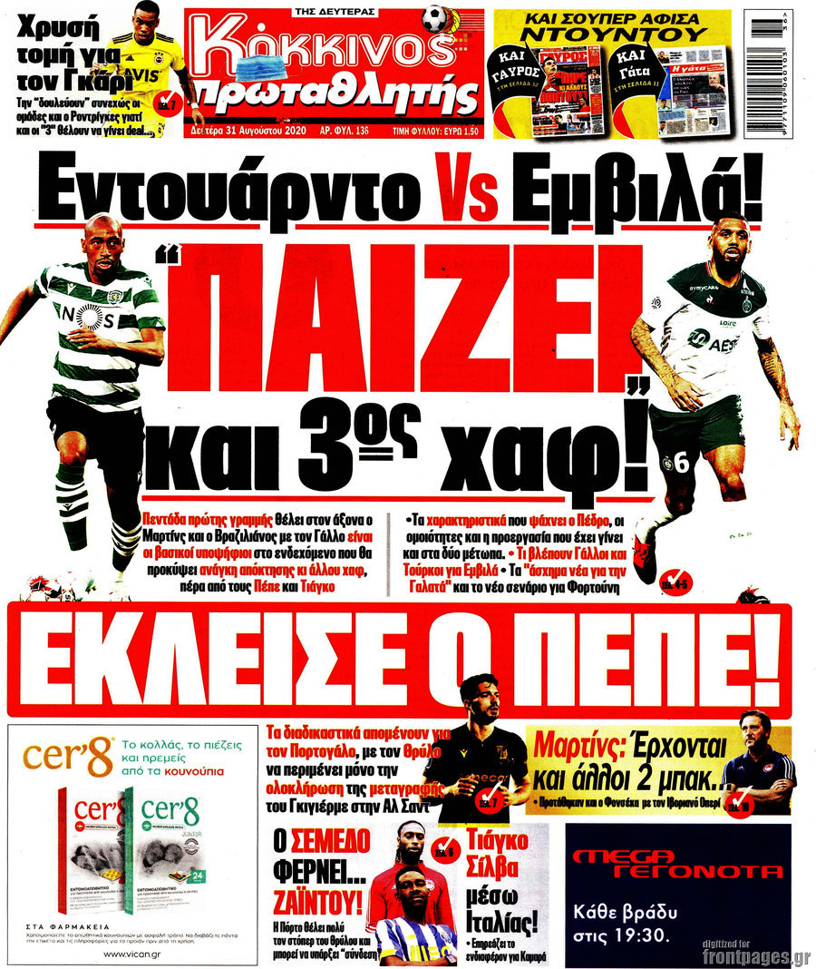 Πρωταθλητής