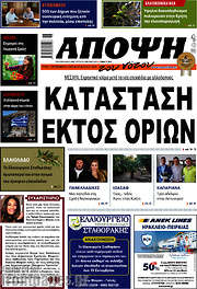 /Άποψη του νότου