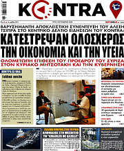 /Kontra News