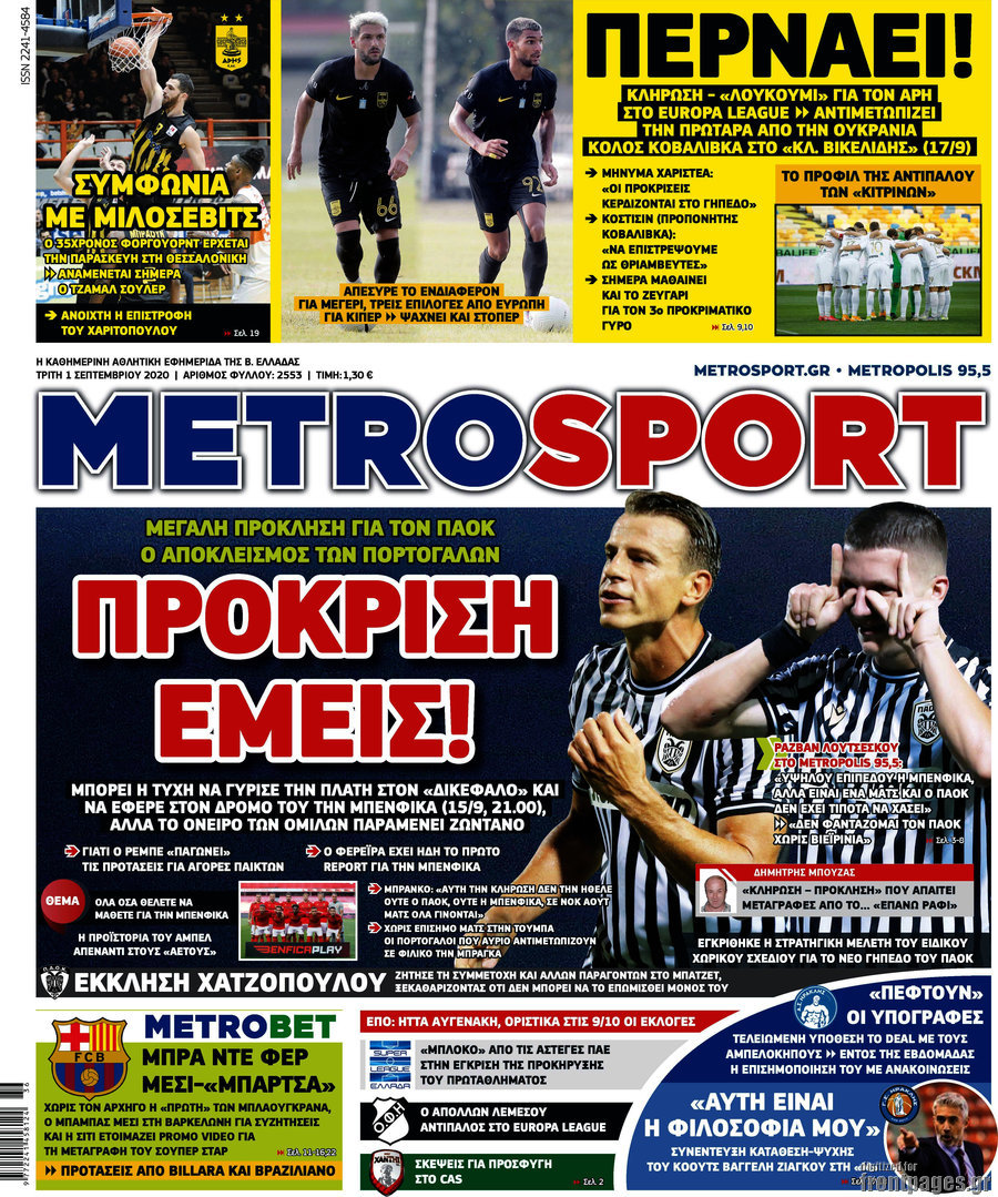 MetroSport