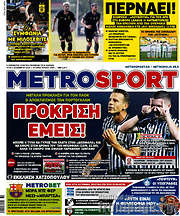 /MetroSport