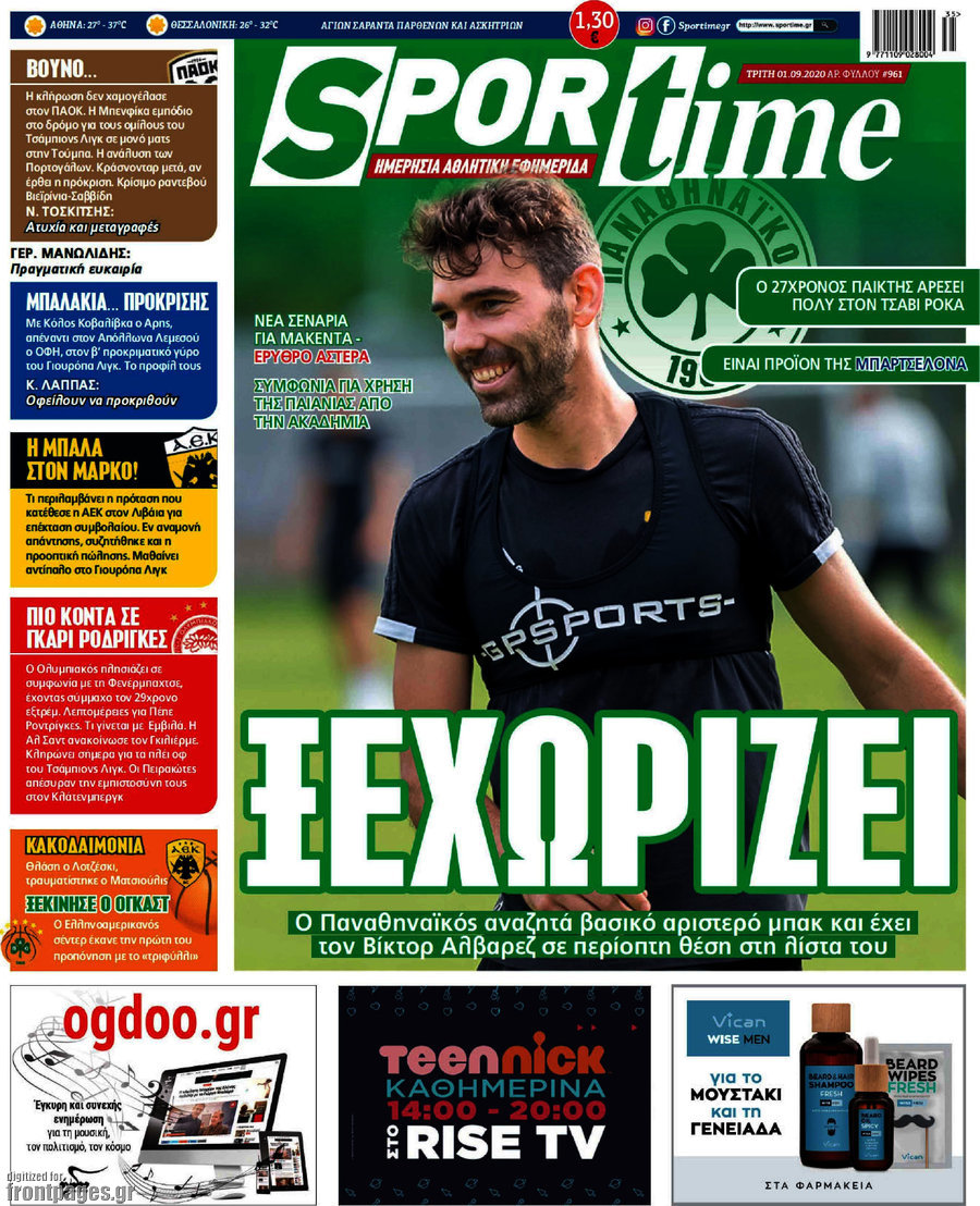 SporTime