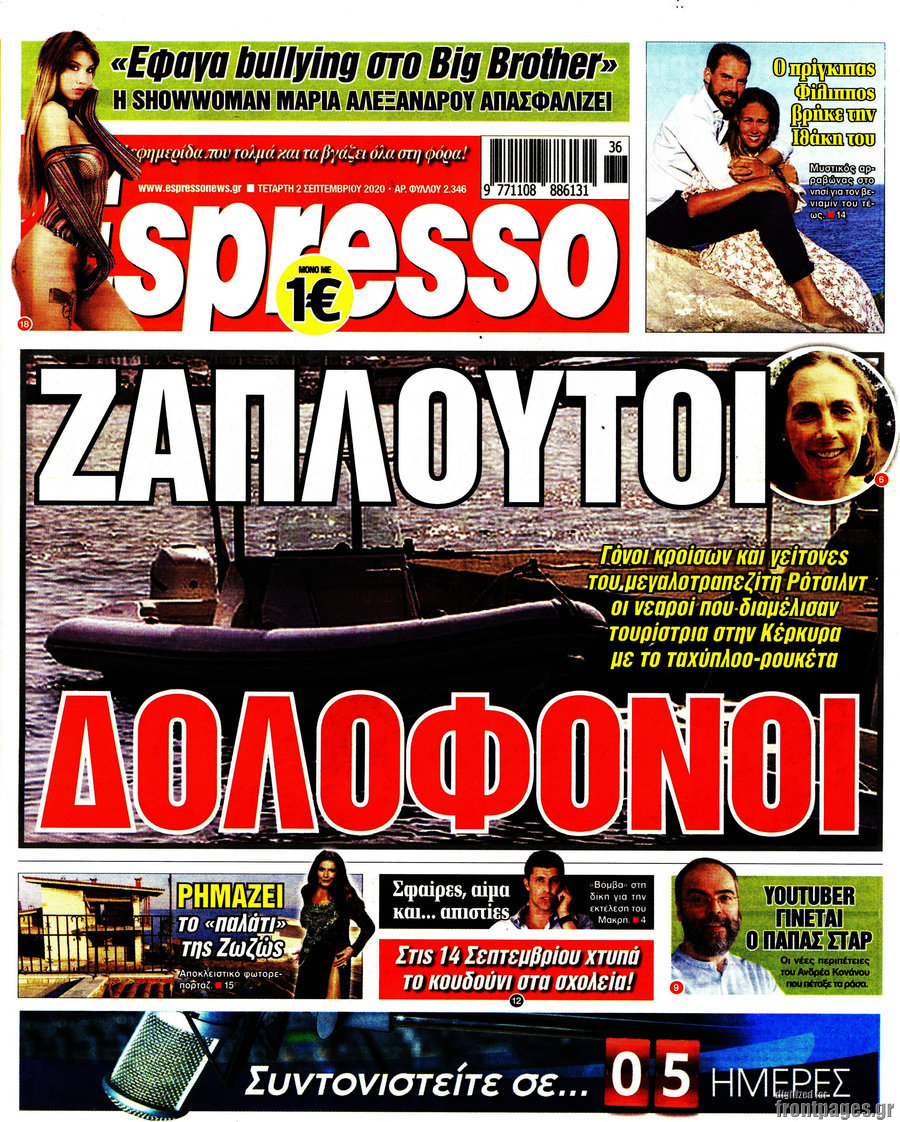 Espresso