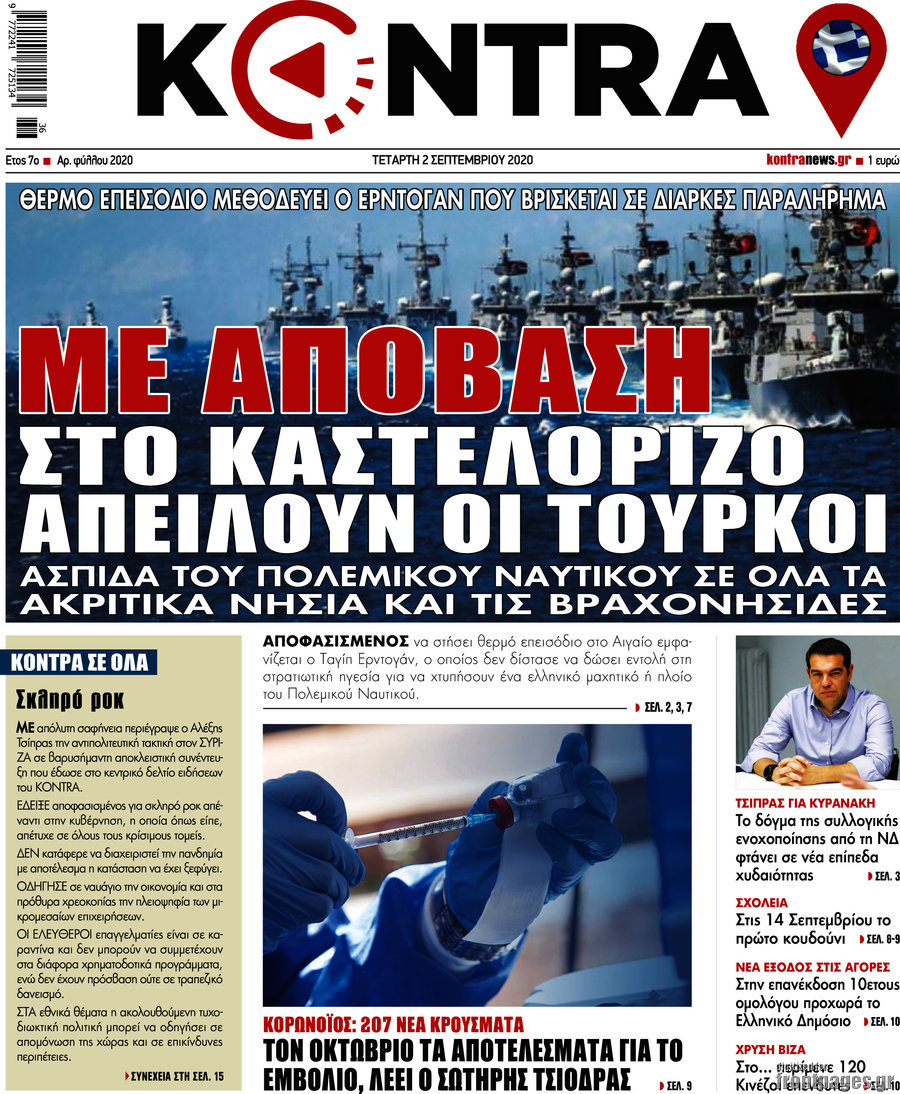 Kontra News