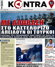 /Kontra News