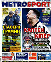 /MetroSport