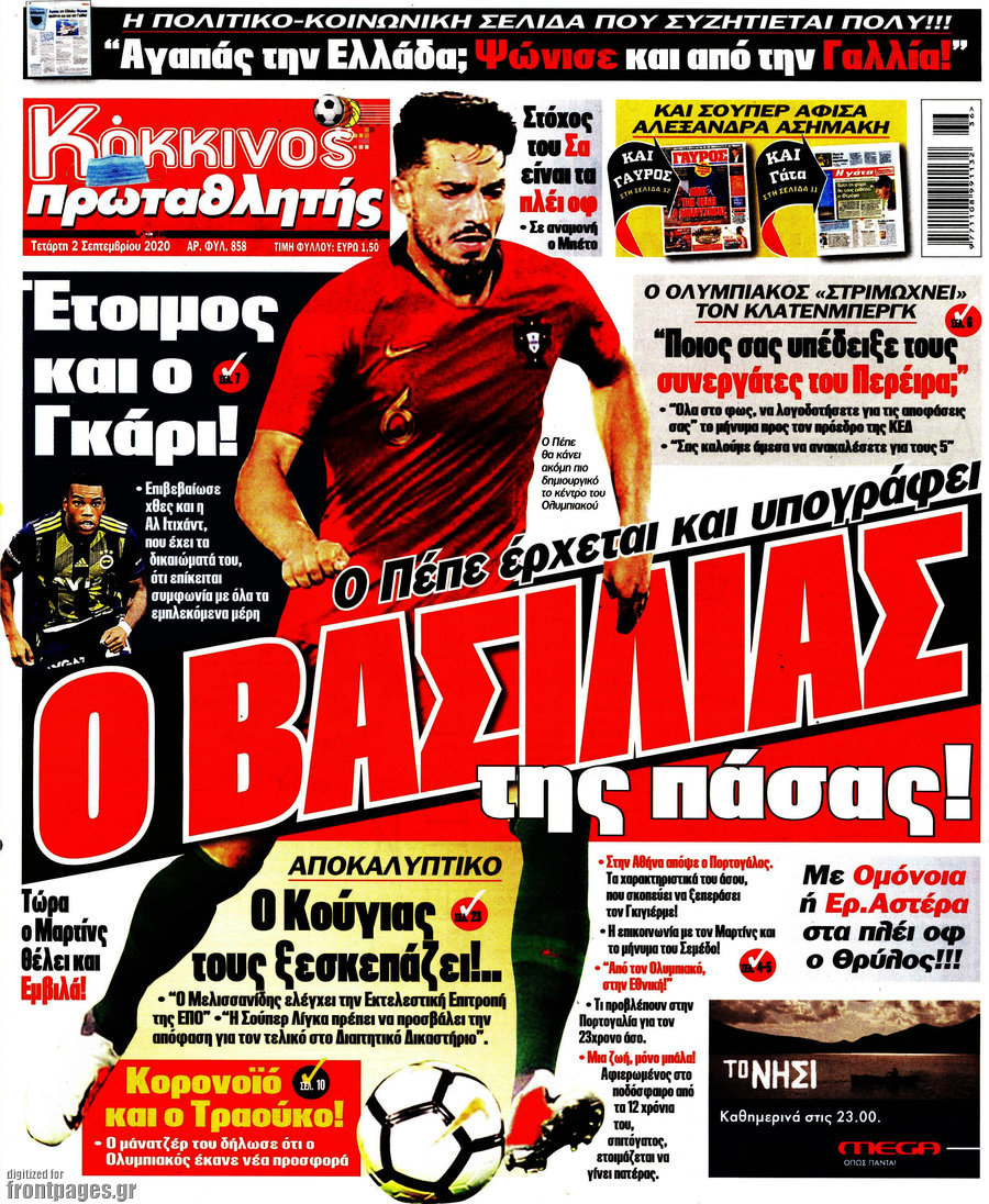 Πρωταθλητής