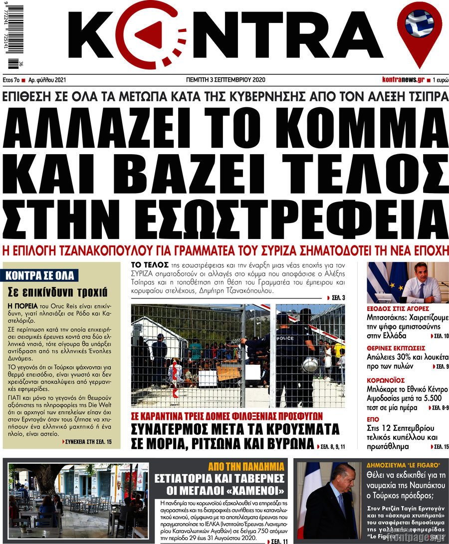 Kontra News