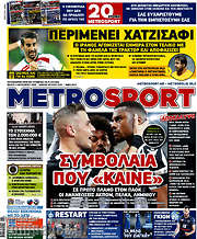 /MetroSport