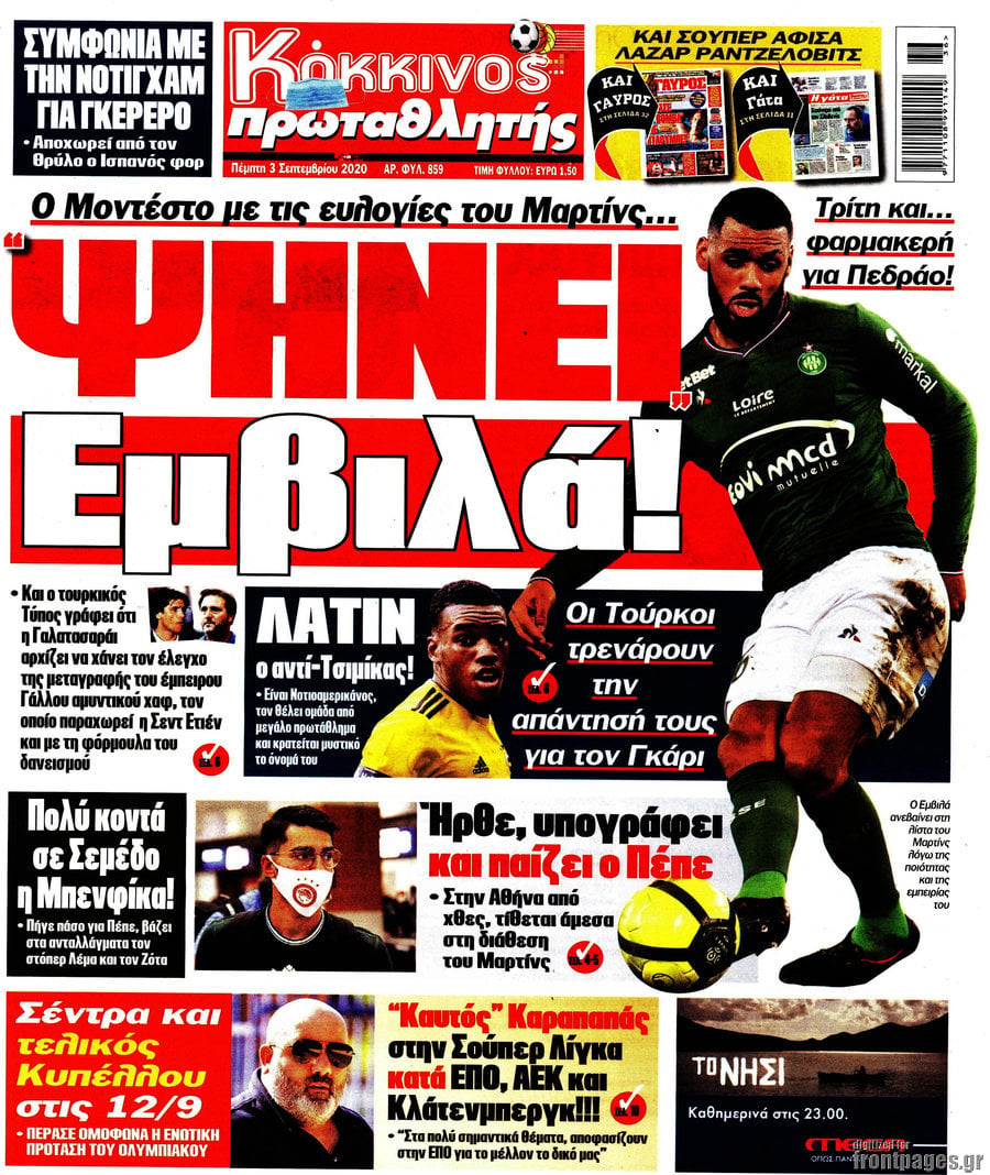 Πρωταθλητής