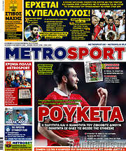 /MetroSport