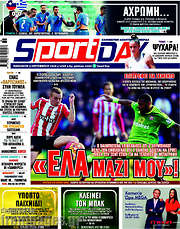 /Sport Day
