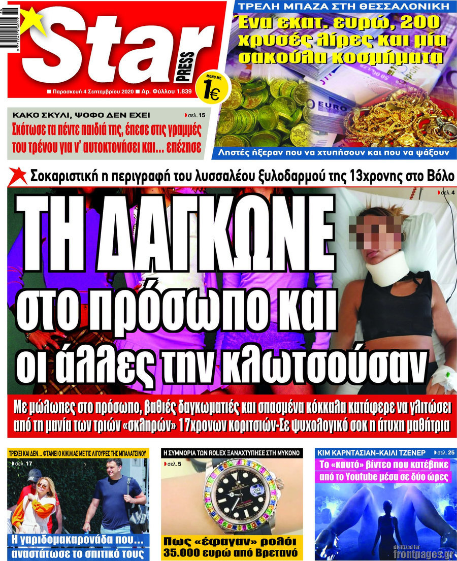 Star press