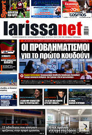 /larissanet