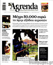 /Agrenda
