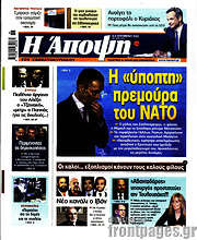 /Άποψη