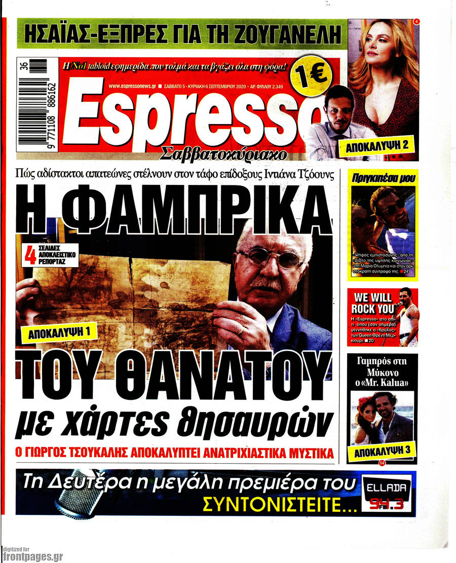 Espresso