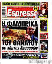 /Espresso