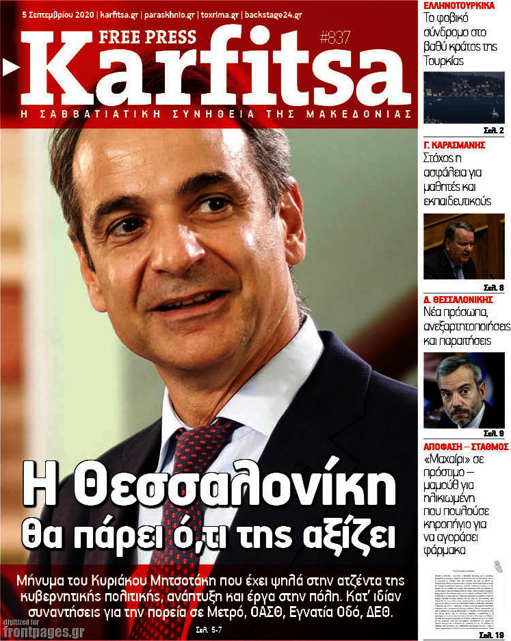 Karfitsa