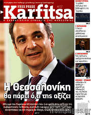 /Karfitsa