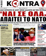 /Kontra News