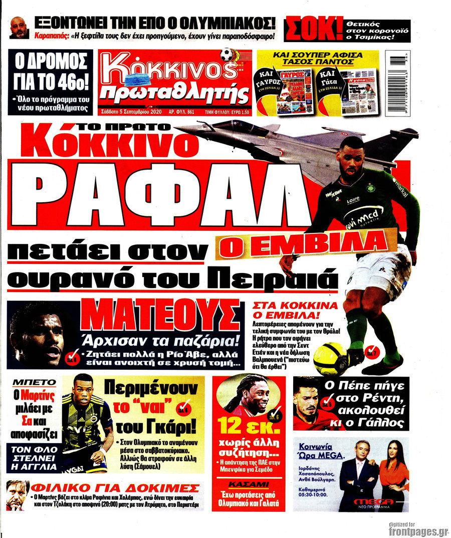 Πρωταθλητής