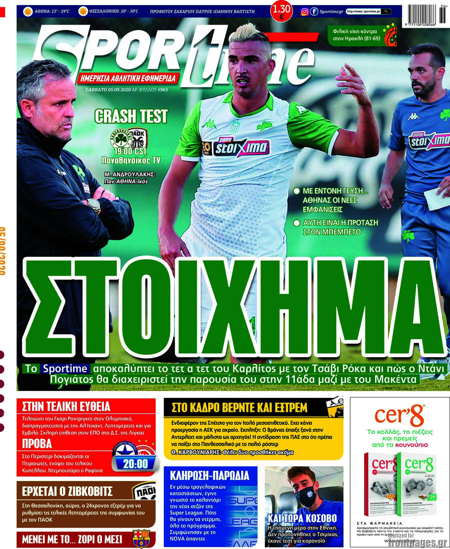 SporTime
