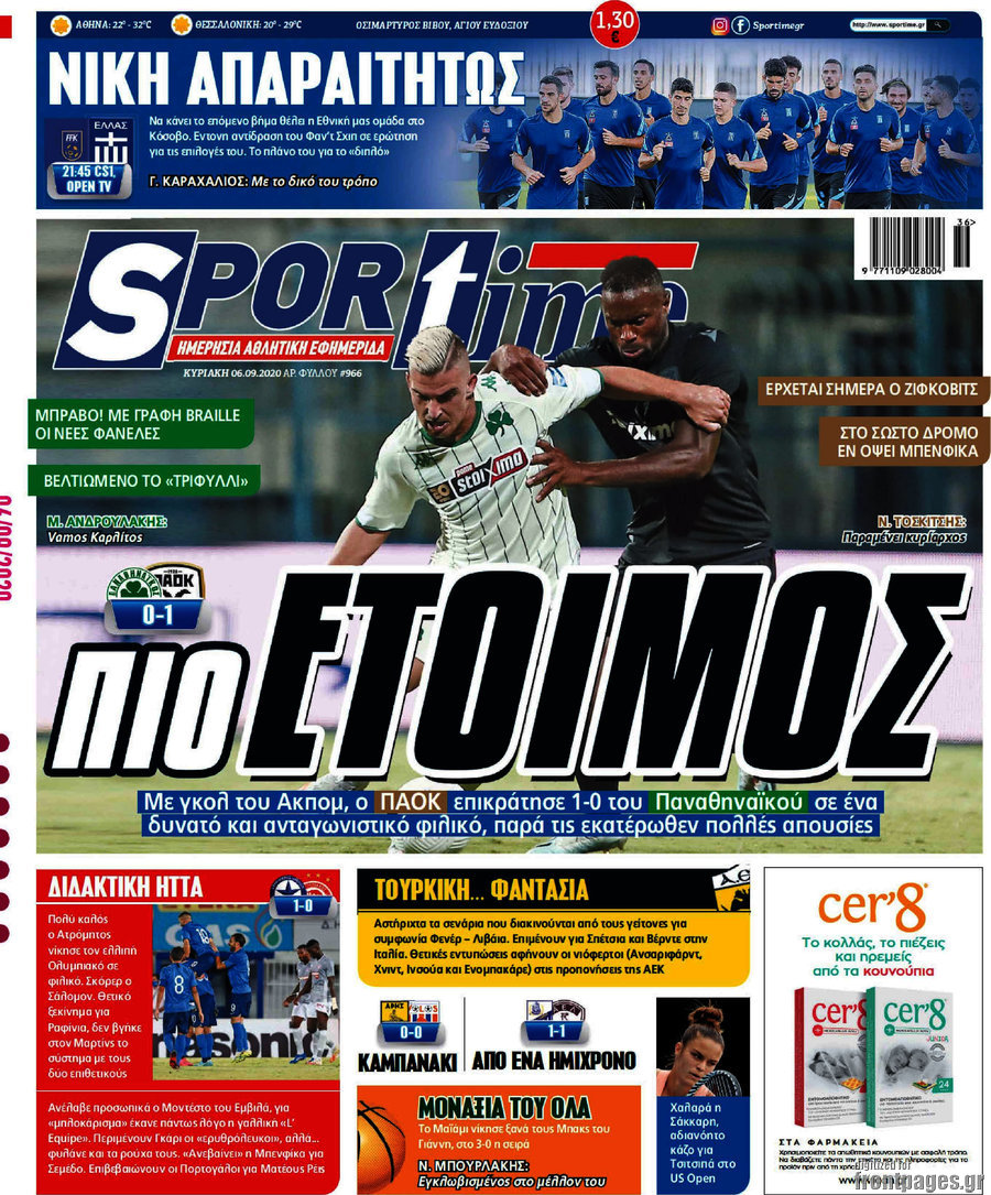 SporTime