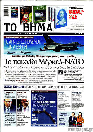 Το Βήμα: Το παιχνίδι Μέρκελ - ΝΑΤΟ