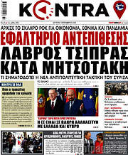 /Kontra News
