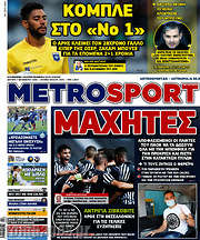 /MetroSport