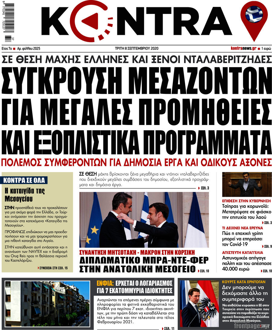 Kontra News
