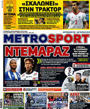 /MetroSport