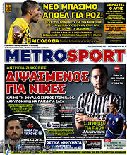 /MetroSport