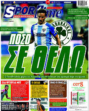 /SporTime